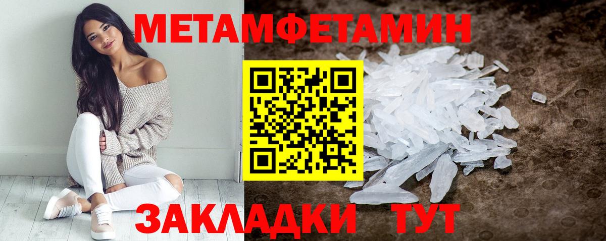 Amphetamine VHQ Лосино-Петровский