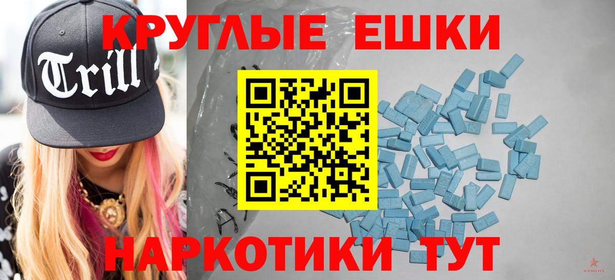 Лосино-Петровский  Экстази  Вход с VPN  Экстази 280 MDMA  Ecstasy VHQ 