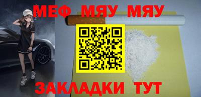 метамфетамин Гусь-Хрустальный