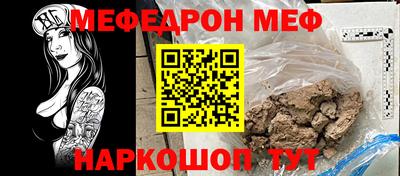 а пвп мука Гусиноозёрск