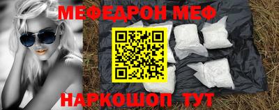 метамфетамин Гусь-Хрустальный