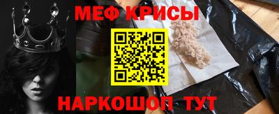 а пвп мука Гусиноозёрск