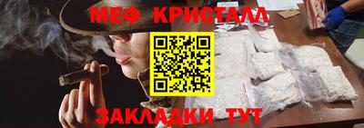 а пвп мука Гусиноозёрск