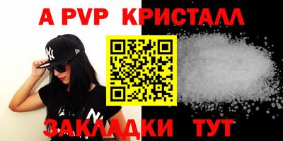 метамфетамин Гусь-Хрустальный