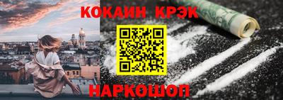 метамфетамин Гусь-Хрустальный