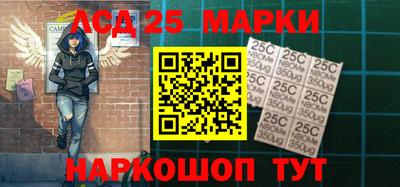 метамфетамин Гусь-Хрустальный