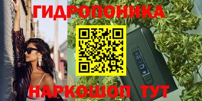 а пвп мука Гусиноозёрск