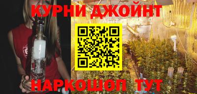 метамфетамин Гусь-Хрустальный