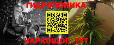 метамфетамин Гусь-Хрустальный