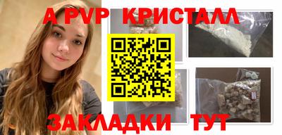 метамфетамин Гусь-Хрустальный
