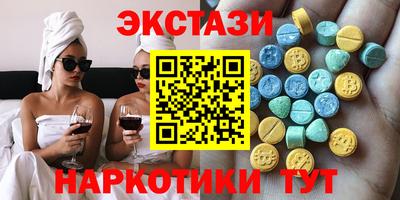метамфетамин Гусь-Хрустальный