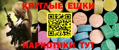 метамфетамин Гусь-Хрустальный