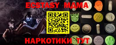 метамфетамин Гусь-Хрустальный