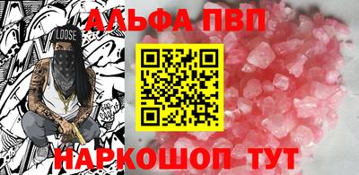 а пвп мука Гусиноозёрск