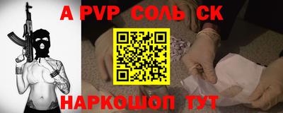 метамфетамин Гусь-Хрустальный