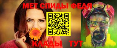 а пвп мука Гусиноозёрск
