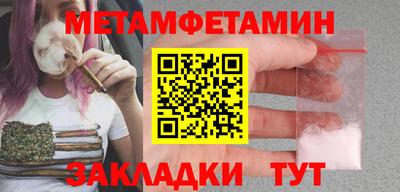 а пвп мука Гусиноозёрск