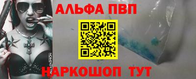 а пвп мука Гусиноозёрск