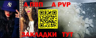 метамфетамин Гусь-Хрустальный
