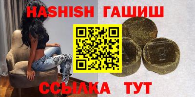 метамфетамин Гусь-Хрустальный