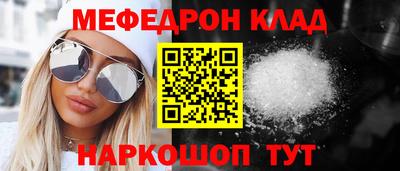 а пвп мука Гусиноозёрск