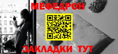 а пвп мука Гусиноозёрск