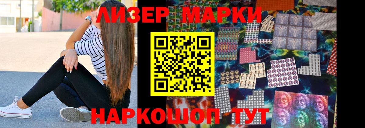 ЛСД экстази кислота  Вход с VPN  LSD-25 экстази  Лосино-Петровский 