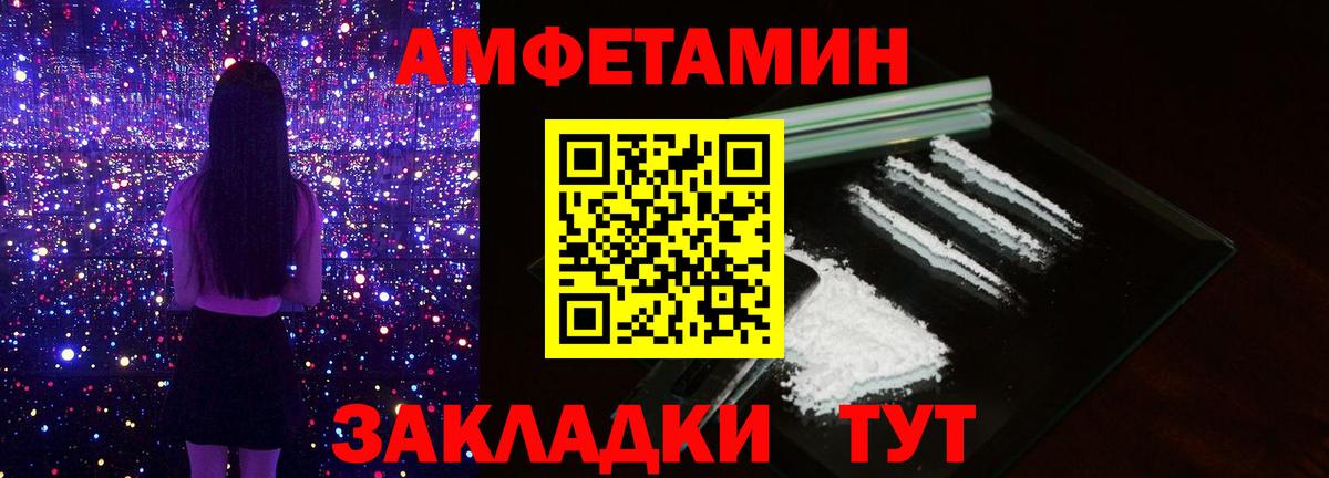 Метамфетамин витя Лосино-Петровский