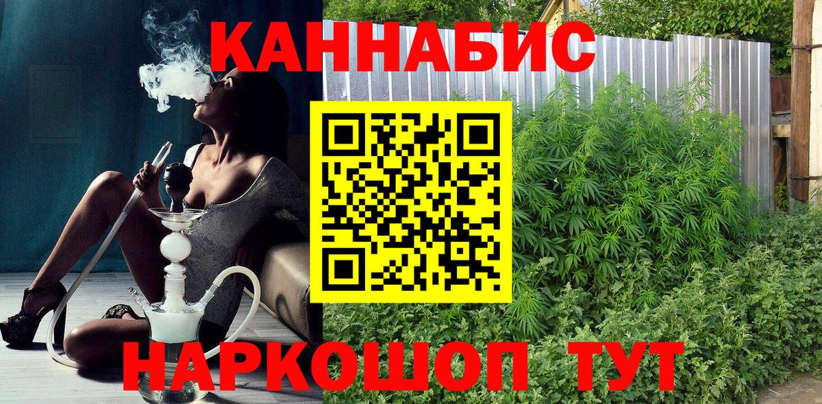 Лосино-Петровский  Шишки марихуана семена  Марихуана SATIVA & INDICA  Вход с VPN  Канабис Ganja 