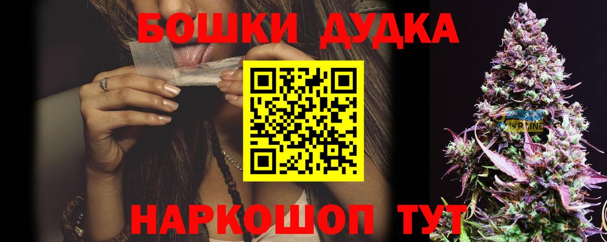 Шишки марихуана тримм Лосино-Петровский